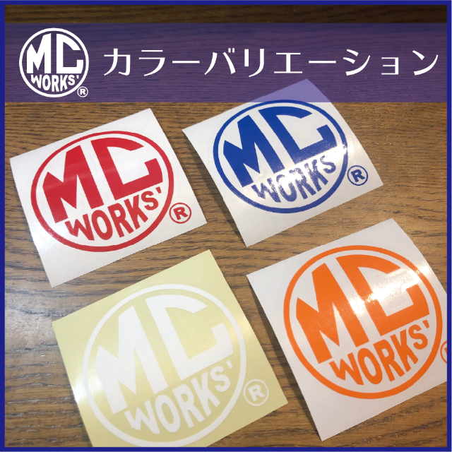 MC works'★MCワークス　ステッカー★釣りのおともに！ スポーツ/アウトドアのフィッシング(その他)の商品写真
