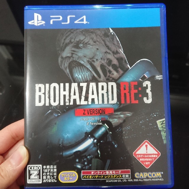 バイオハザード RE3 Z Version PS4