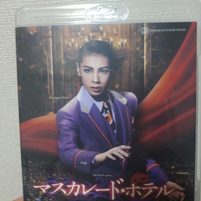 宝塚 花組 マスカレードホテル Blu-ray - その他 宝塚 花組 マスカレードホテル Blu-ray - その他