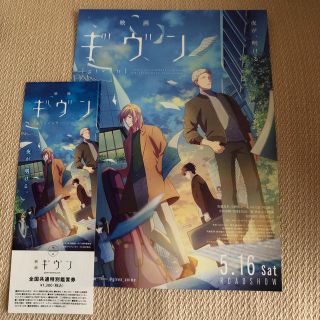 ポケモン ポケモン 映画 親子チケット ムビチケ みんなの物語の通販 By なか ポケモンならラクマ