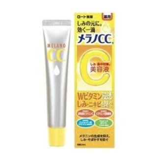 ロートセイヤク(ロート製薬)のメラノCC 薬用 しみ 集中対策 美容液(20ml)(美容液)