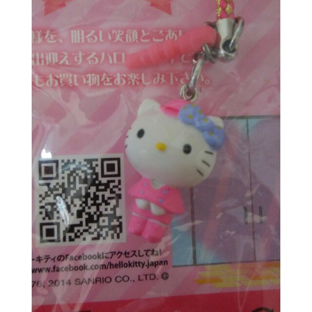 サンリオ ストラップ キティちゃんの通販 By なおこ S Shop サンリオならラクマ サンリオ ストラップ キティちゃんの通販 By なおこ S Shop サンリオならラクマ