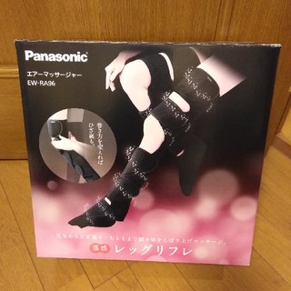 パナソニック(Panasonic)のPanasonic レッグリフレ 「EW-RA96」 エアーマッサージャー(フットケア)