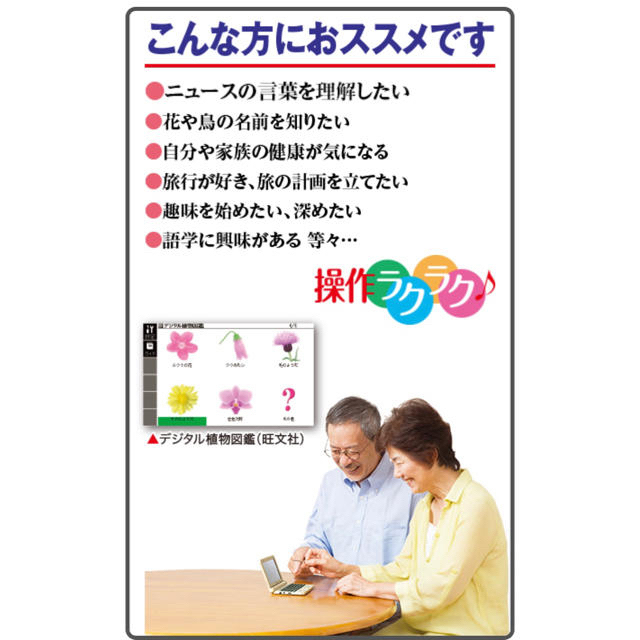 CASIO EX-word 電子辞書 CASIO EX-word 電子辞書