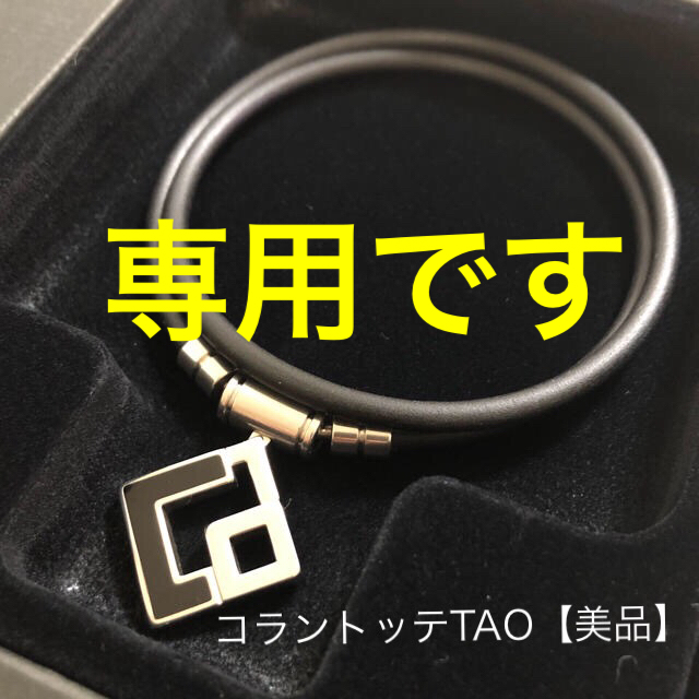 コラントッテTAOネックレスAURA 入荷 8100円 www.gold-and-wood.com