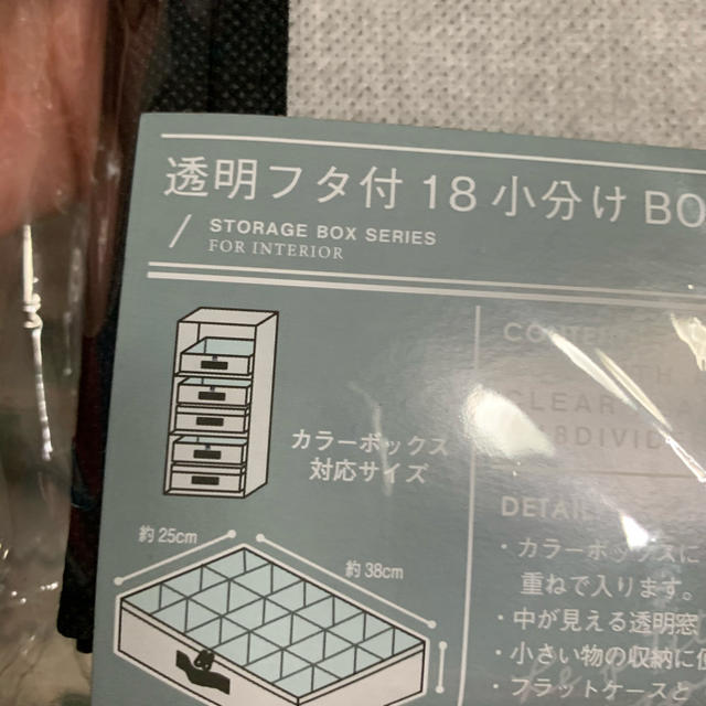 3COINS(スリーコインズ)の透明フタつき　18小分けBOX インテリア/住まい/日用品の収納家具(ケース/ボックス)の商品写真