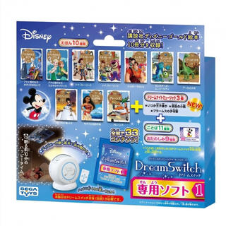 セガ(SEGA)の【新品】ディズニー　Dream Switch専用ソフト1(知育玩具)