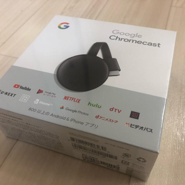 第3世代 新品未開封 Chromecast　クロームキャスト Google