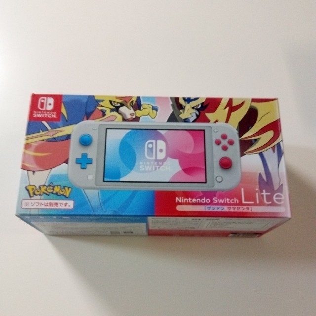 美品　Nintendo Switch Lite ザシアン・ザマゼンタ