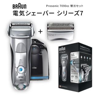 ブラウン(BRAUN)のブラウン髭剃り　替刃付き(メンズシェーバー)