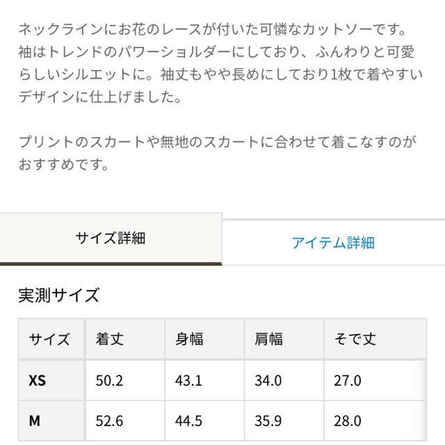 TOCCA(トッカ)の新品未使用　トッカ ボーダートップス レディースのトップス(カットソー(半袖/袖なし))の商品写真