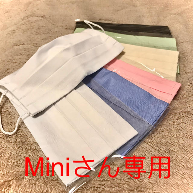 miniさん専用ページ その他のその他(その他)の商品写真