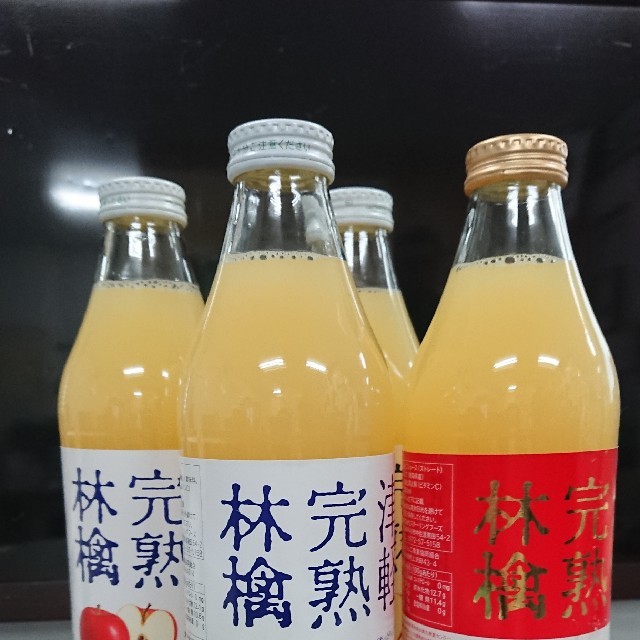 再値下げ！完熟林檎ジュース4本 食品/飲料/酒の食品(フルーツ)の商品写真