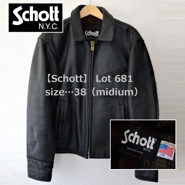 schott(ショット)の送料込 美品★ショット Lot 681 ライダース ジャケット 38(M) メンズのジャケット/アウター(ライダースジャケット)の商品写真