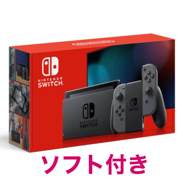 任天堂 - switch