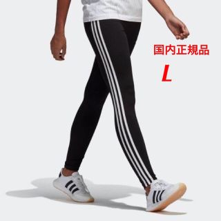 アディダス(adidas)の【レディースＬ】黒　3ストライプレギンス  (レギンス/スパッツ)