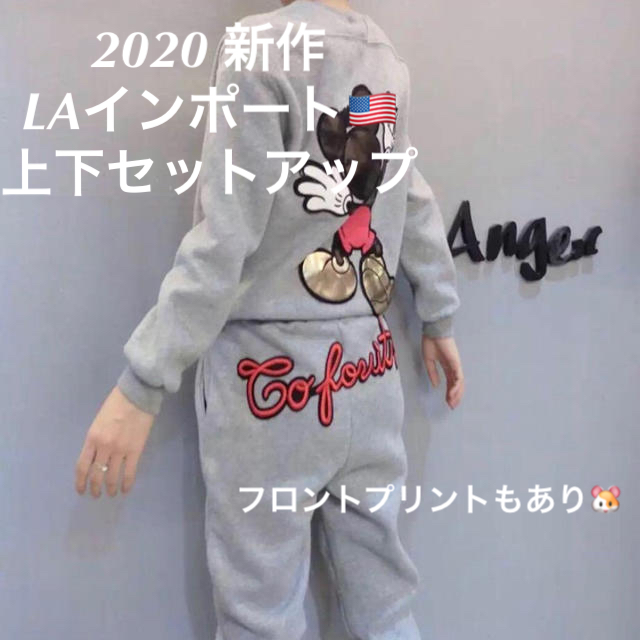 通信販売 ❤即購入ok!!❤セットアップ 部屋着 カジュアル 紫
