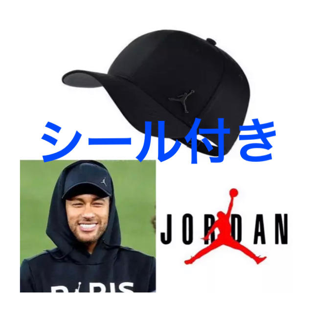 nike【新品シール付】ネイマール着用 ナイキ ジョーダン メタル キャップ 日本未発売