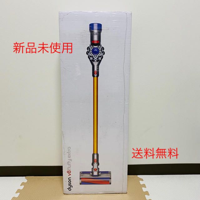 Dyson v8 fluffy extra 新品未開封-