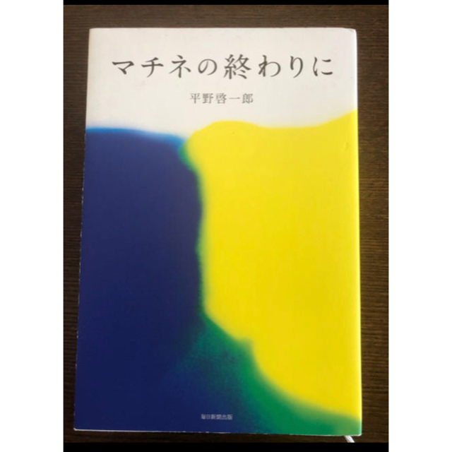 RyuRyu(リュリュ)のnanaさま専用　４点セット ２ジャケットレースセットアップ&Book レディースのフォーマル/ドレス(スーツ)の商品写真