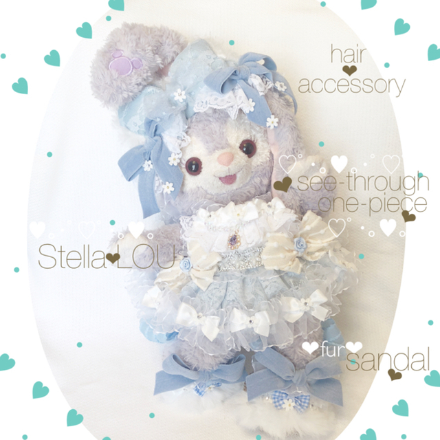 ステラ・ルー(ステラルー)の♡ ララ様 専用出品 ♡ ハンドメイドのぬいぐるみ/人形(ぬいぐるみ)の商品写真