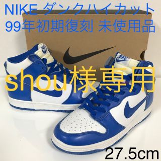 ナイキ(NIKE)の【初期復刻 未使用品】ナイキ ダンク ハイカット(スニーカー)