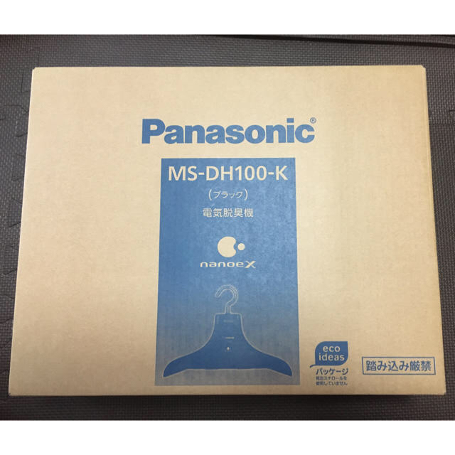 Panasonic(パナソニック)のパナソニック　脱臭ハンガー インテリア/住まい/日用品の収納家具(押し入れ収納/ハンガー)の商品写真