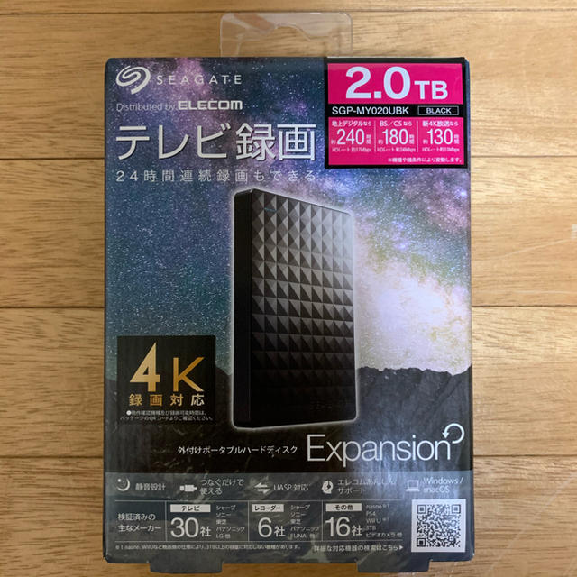 PC/タブレット新品 エレコム SGP-MY020UBK ポータブルハードディスク 2TB