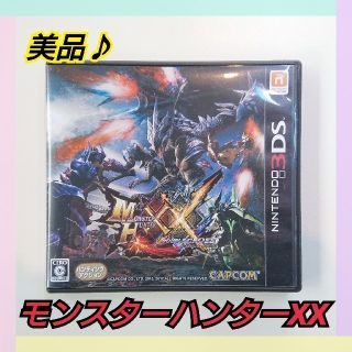 ニンテンドー3DS(ニンテンドー3DS)の★美品♪モンスターハンターXX Nintendo 3DS ダブルクロス★ (携帯用ゲームソフト)