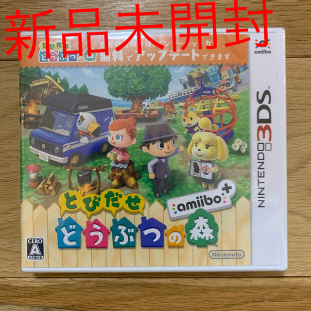とびだせ どうぶつの森 amiibo＋ 3DS
