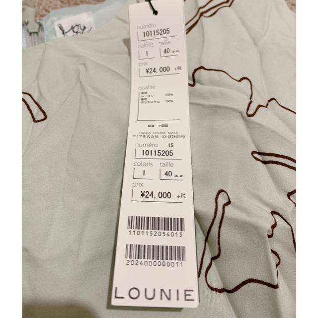 LOUNIE(ルーニィ)のLOUNIE ワンピース　未使用　値下げ レディースのワンピース(ひざ丈ワンピース)の商品写真