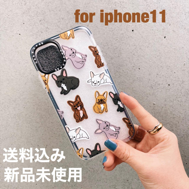 【新品未使用】dog clear case【iphone11】 スマホ/家電/カメラのスマホアクセサリー(iPhoneケース)の商品写真