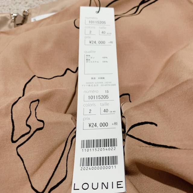 LOUNIE(ルーニィ)のLOUNIE ワンピース　未使用　値下げ レディースのワンピース(ひざ丈ワンピース)の商品写真