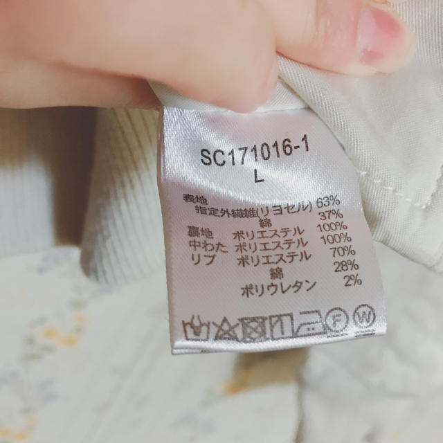 STUDIO CLIP(スタディオクリップ)のホワイト♡"ブルゾン メンズのジャケット/アウター(ブルゾン)の商品写真
