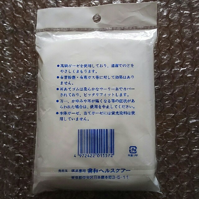 味の素(アジノモト)の味の素 グリナ 30本×4箱 おまけ有り 食品/飲料/酒の健康食品(その他)の商品写真