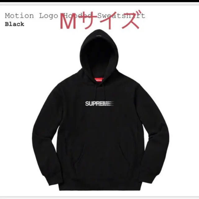 □安心□ 正規品□ Supreme パーカー ブラック Lサイズ | bjland.ws