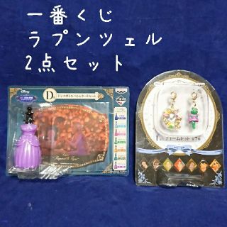 ラプンツェル(ラプンツェル)の【専用】 一番くじ ラプンツェル  チャームのみ 未開封  未使用(キャラクターグッズ)