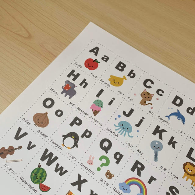 アルファベット表　A4サイズ「ABC表」知育ポスター 英語 キッズ/ベビー/マタニティのおもちゃ(知育玩具)の商品写真