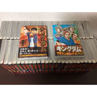 シュウエイシャ(集英社)の※つぶっちょさん専用 キングダム(1～56巻)(青年漫画)