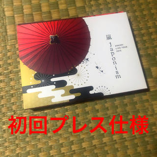 アラシ(嵐)のJaponism DVD 初回プレス仕様(ミュージック)