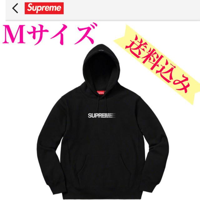 Supreme - Motion Logo Hooded Sweatshirt 黒 black Mの通販 by Tdai's shop