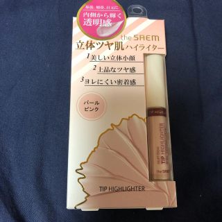 ザセム(the saem)のザ・セム　マルチグロウ　チップハイライター(フェイスカラー)