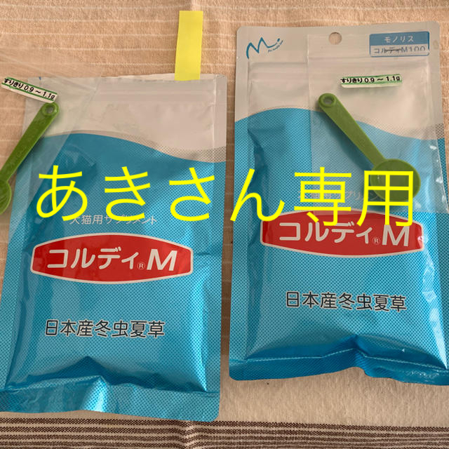 コルディM 100g  2個セット（新品+1度開封品）ペット用品