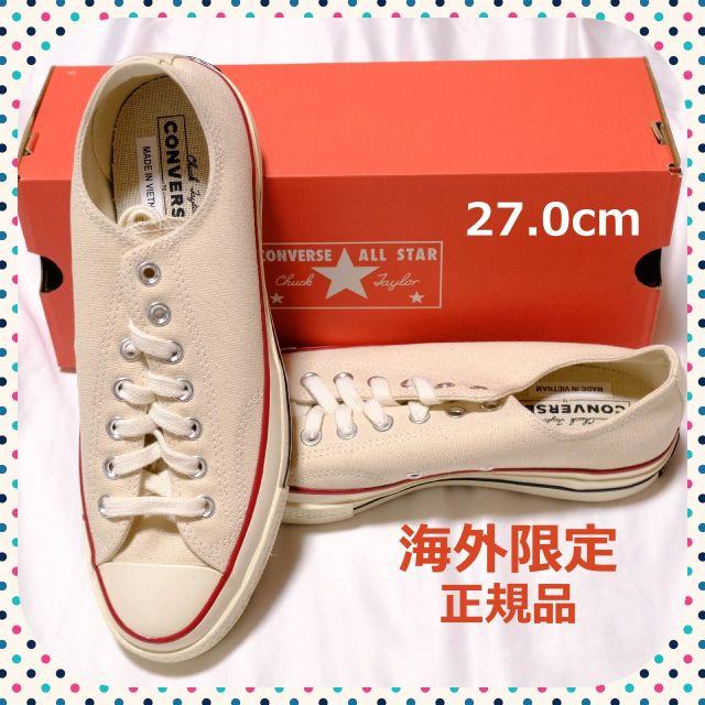 converse　チャックテイラー　CT70　三ツ星　海外限定　正規品　生成り