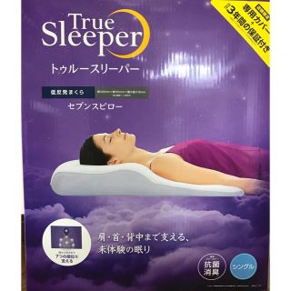 テンピュール Japanの通販 8点 Tempurを買うならラクマ