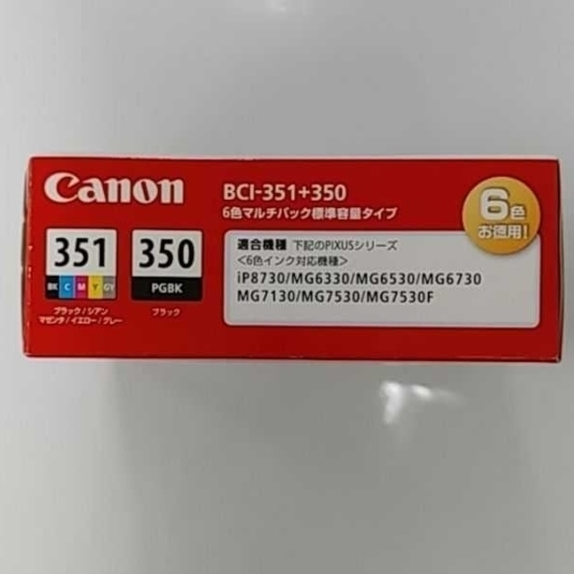 Canon(キヤノン)の【セール】Canon 純正品 インク  6色マルチパック スマホ/家電/カメラのPC/タブレット(PC周辺機器)の商品写真