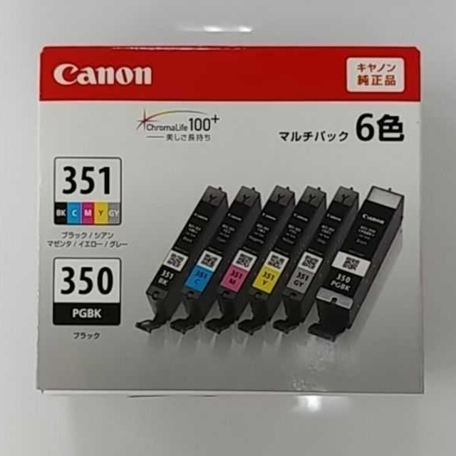 【セール】Canon 純正品 インク  6色マルチパック