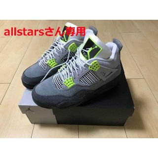 ナイキ(NIKE)のallstarsさん専用　NIKE AIR JORDAN 4 RETRO (スニーカー)