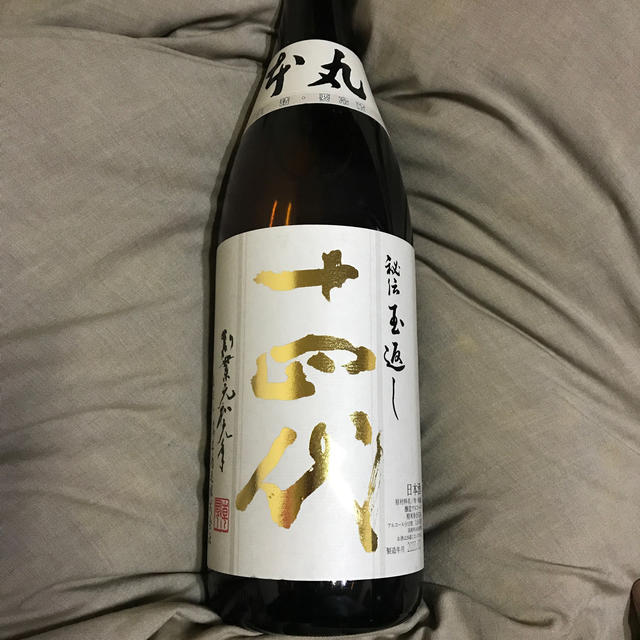 食品/飲料/酒十四代 本丸 秘伝玉返し 冷蔵保管 2020.3詰