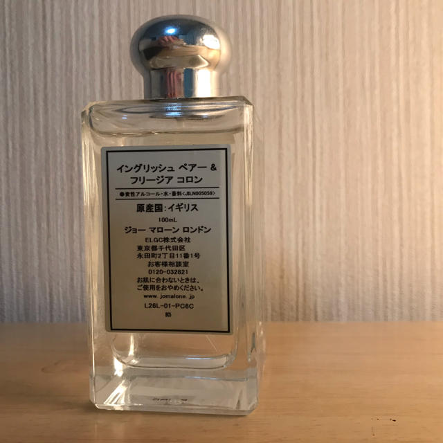 Jo Malone(ジョーマローン)のJO MALONE 香水　イングリッシュ ペアー＆フリージア　100ml コスメ/美容の香水(香水(女性用))の商品写真